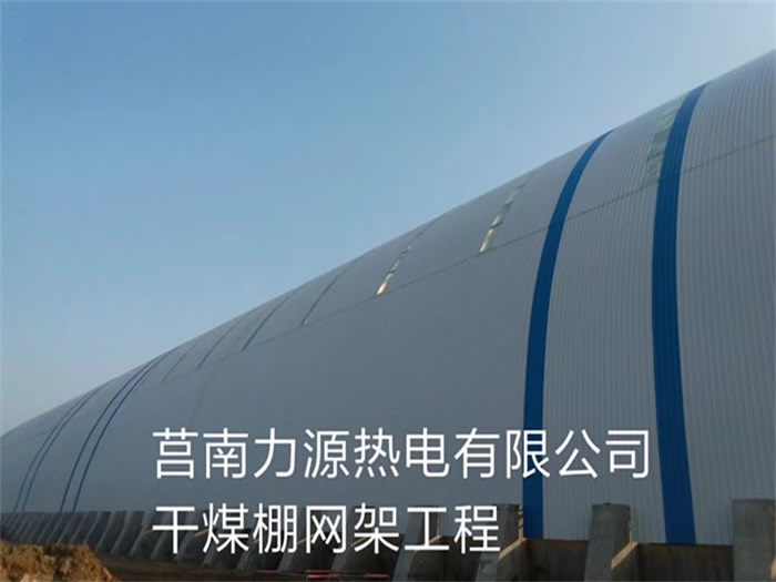 桂平网架钢结构工程有限公司